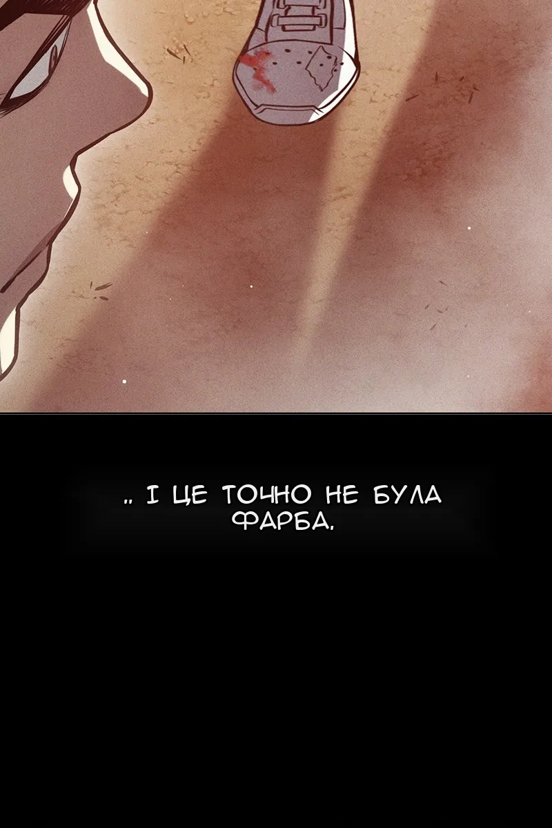 Сторінка 83