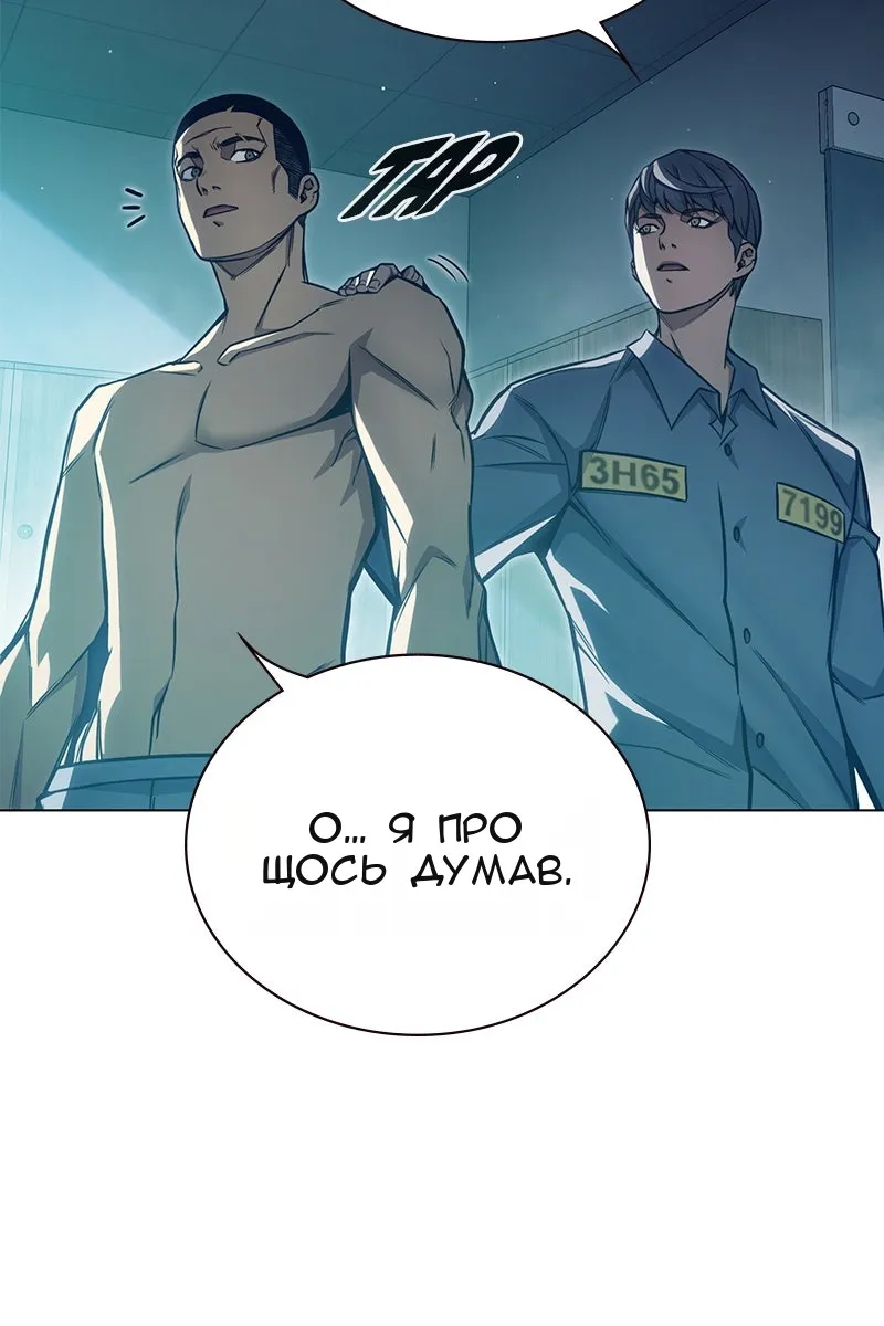 Сторінка 88