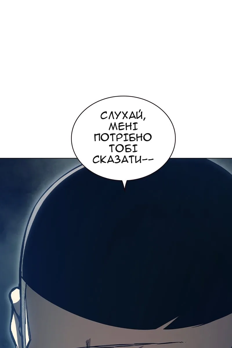 Сторінка 89