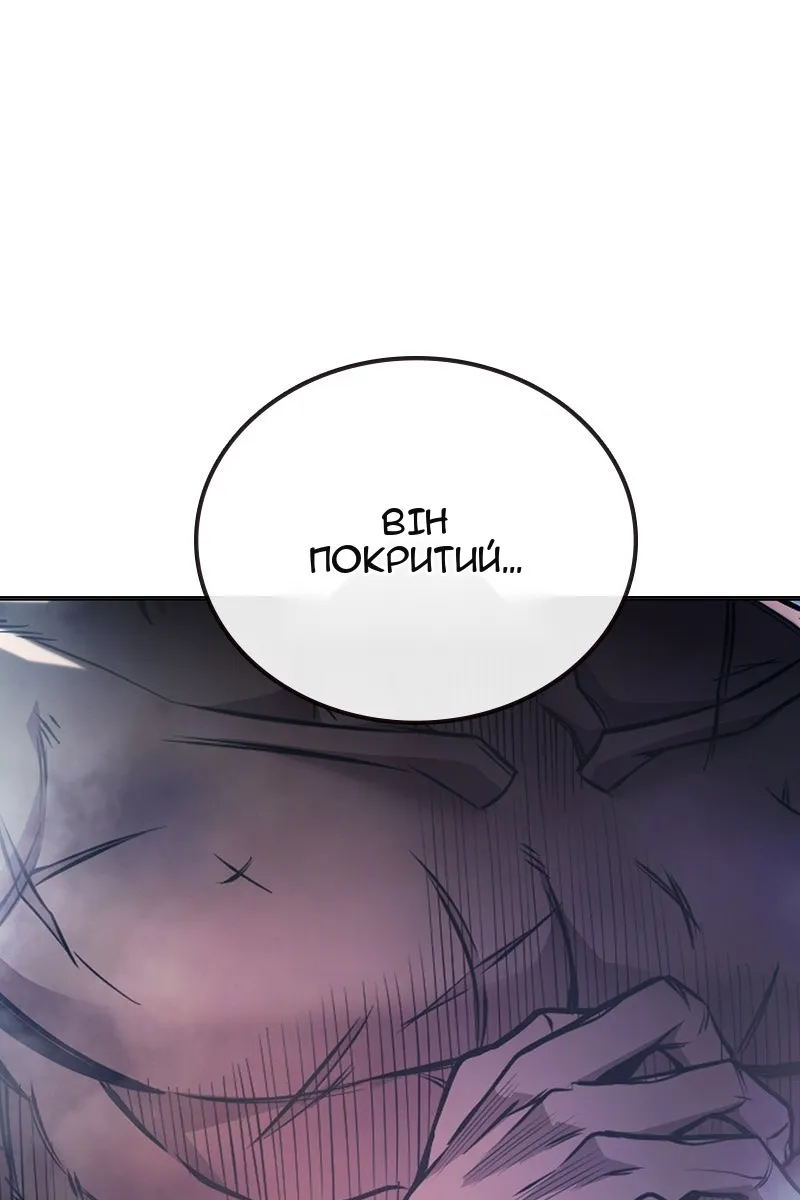 Сторінка 93