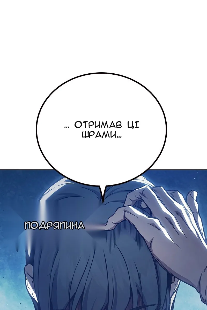 Сторінка 99