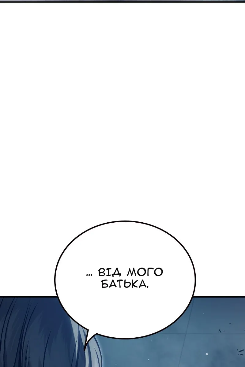 Сторінка 101