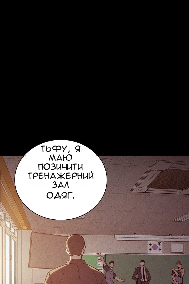 Сторінка 107
