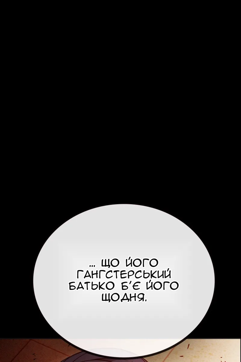 Сторінка 112