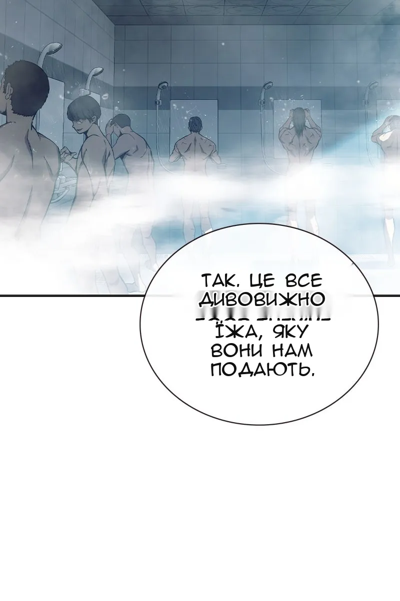 Сторінка 121