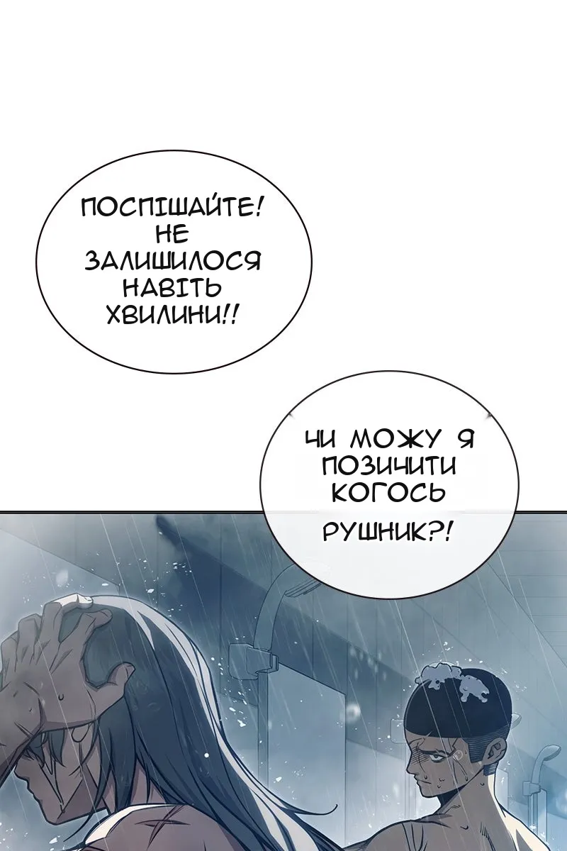 Сторінка 122