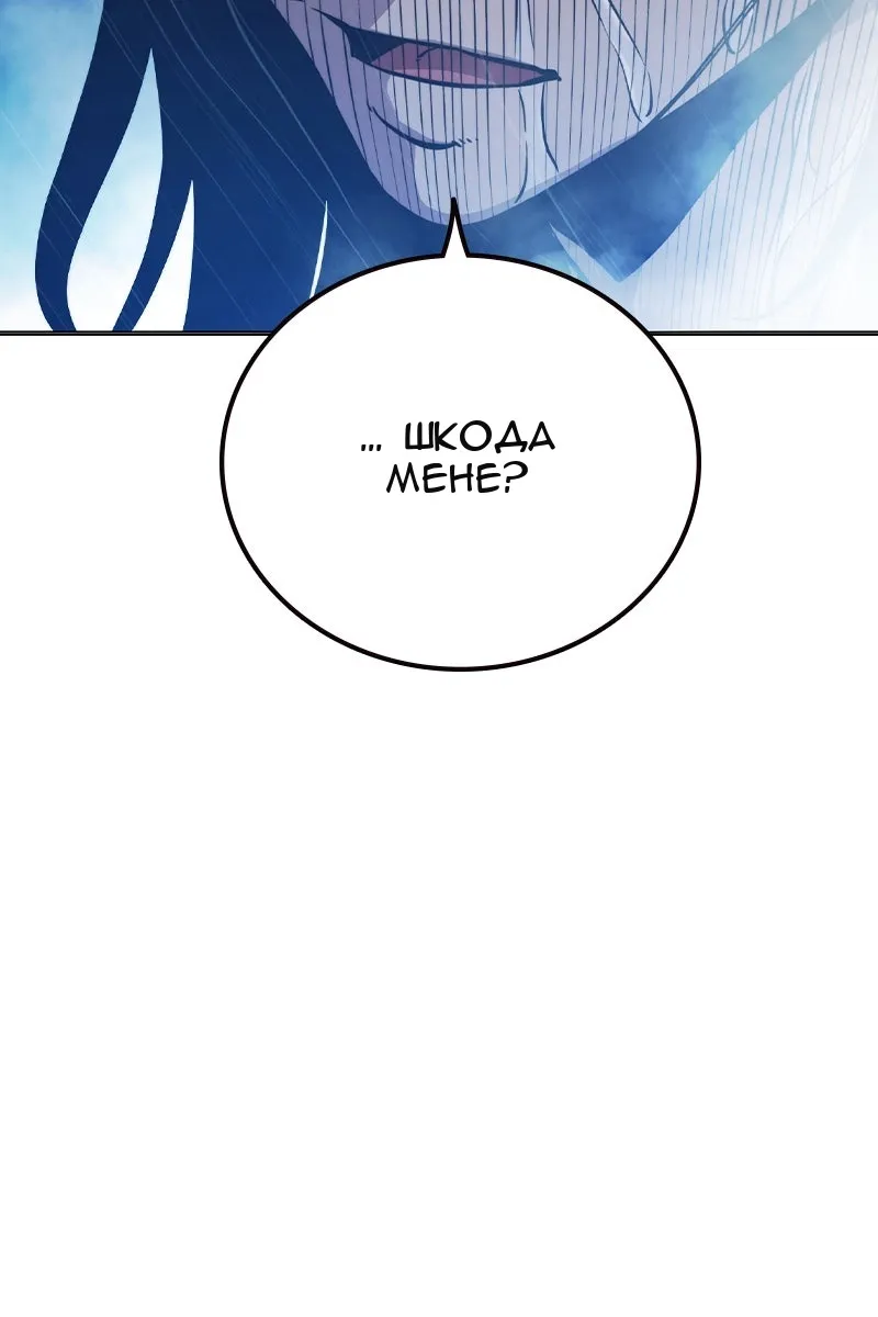 Сторінка 136