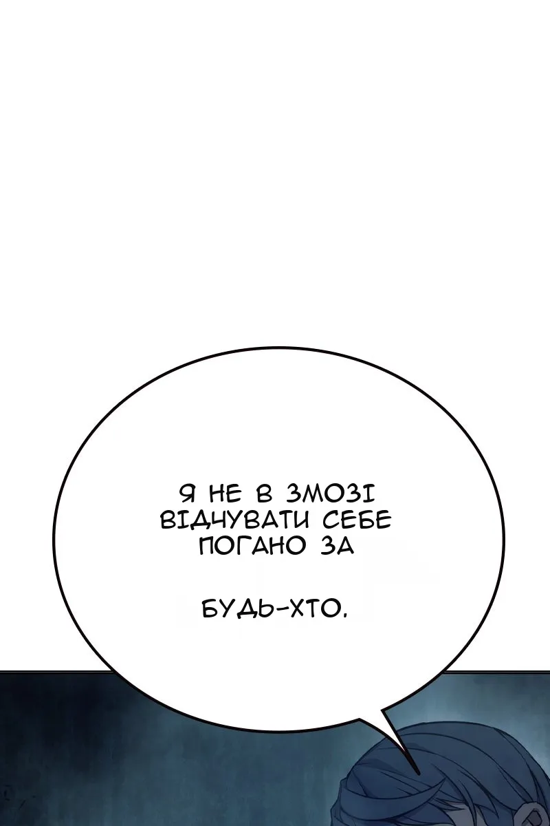 Сторінка 137
