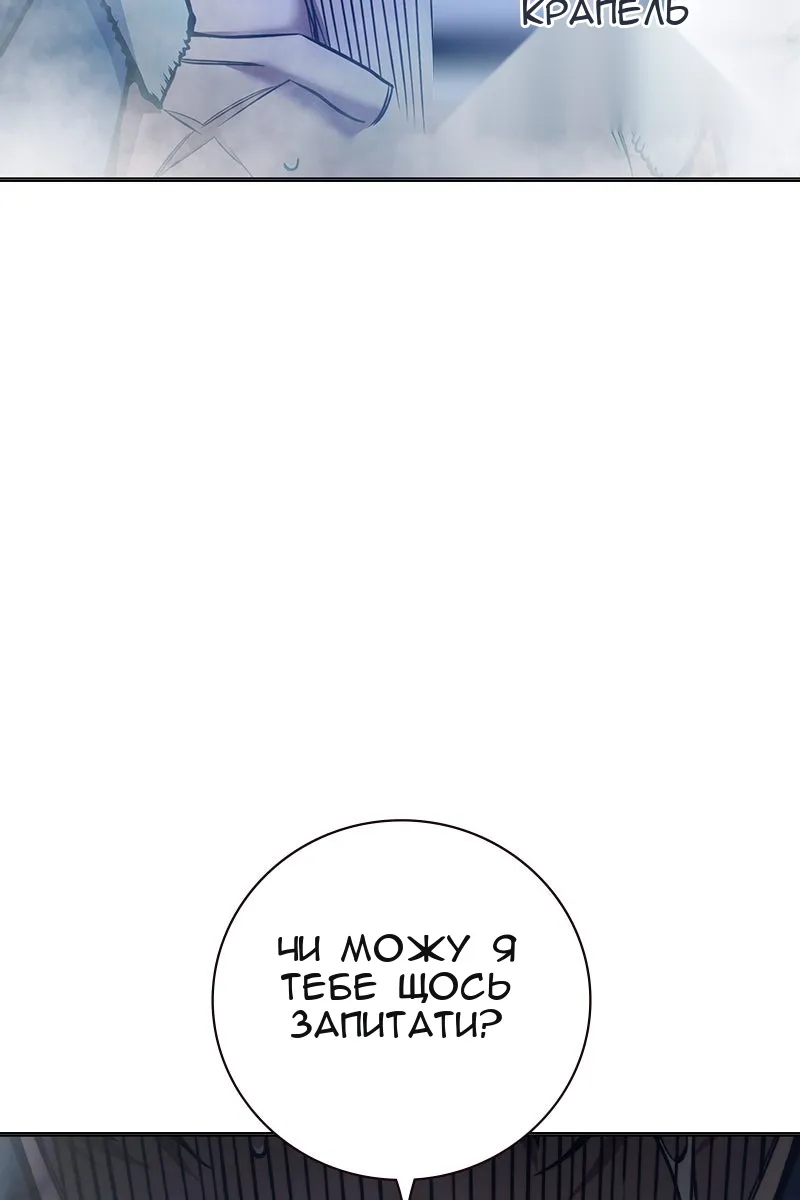 Сторінка 149