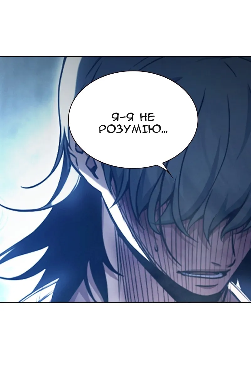 Сторінка 156