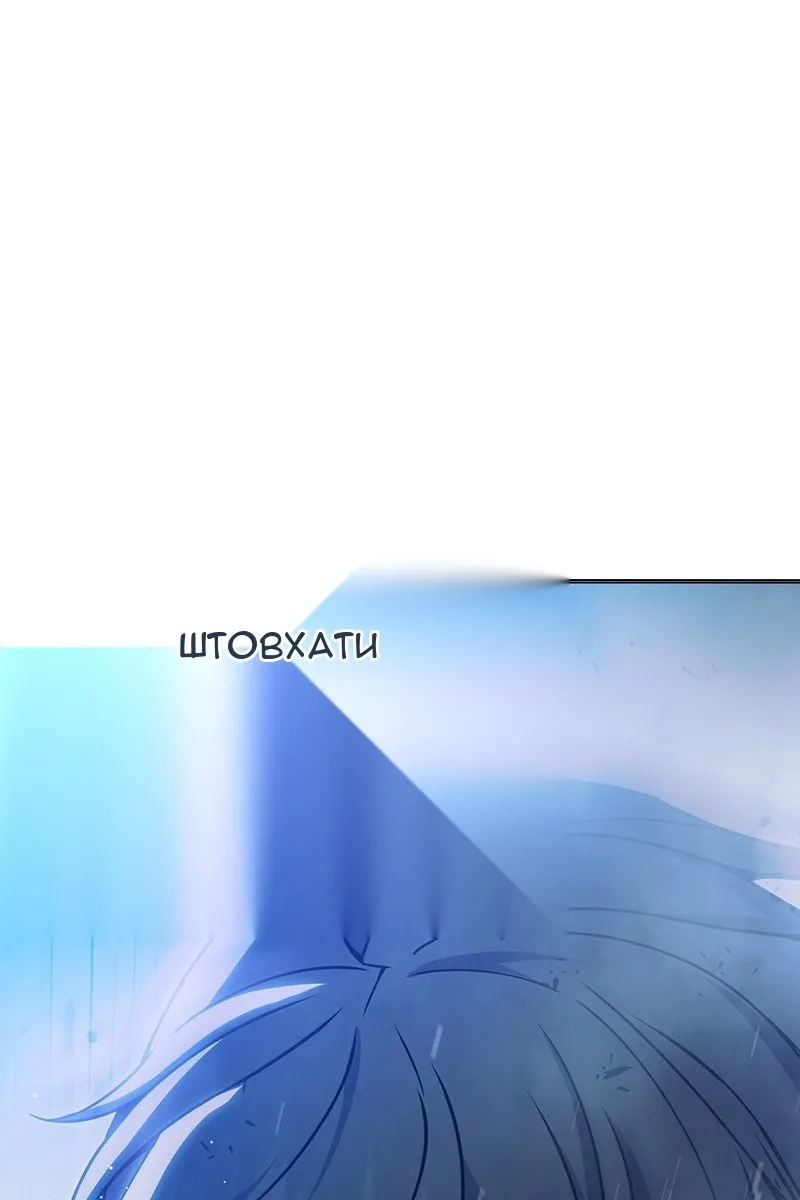 Сторінка 175