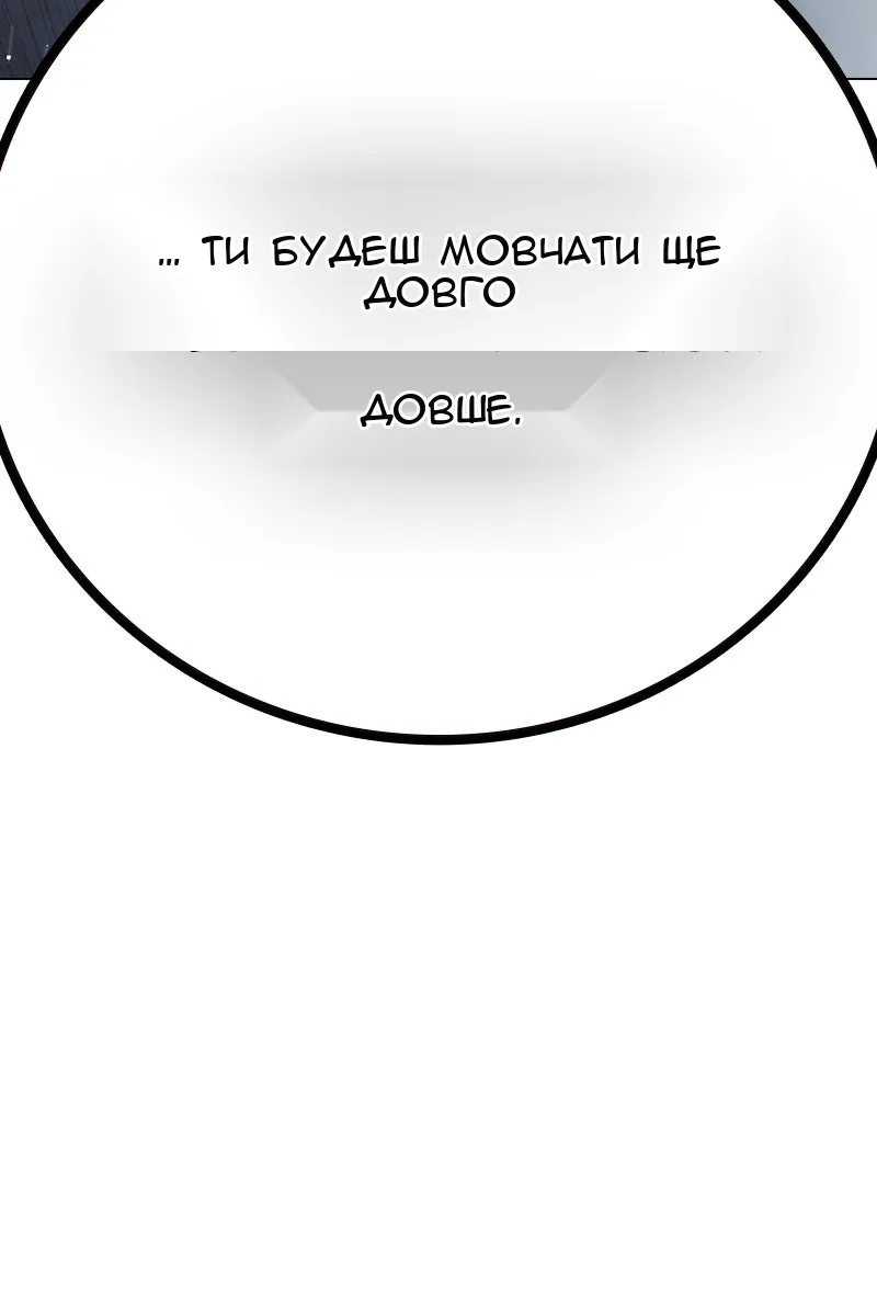 Сторінка 197