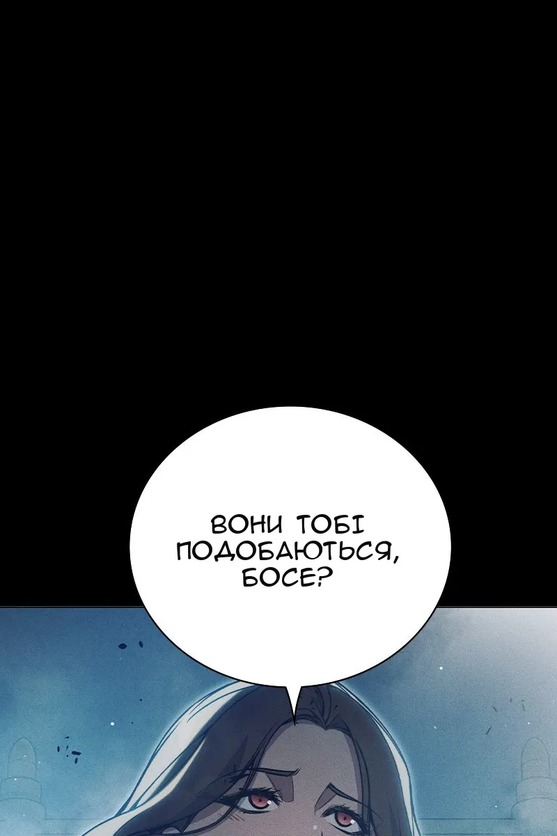Сторінка 4