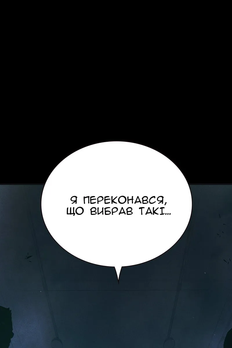 Сторінка 6