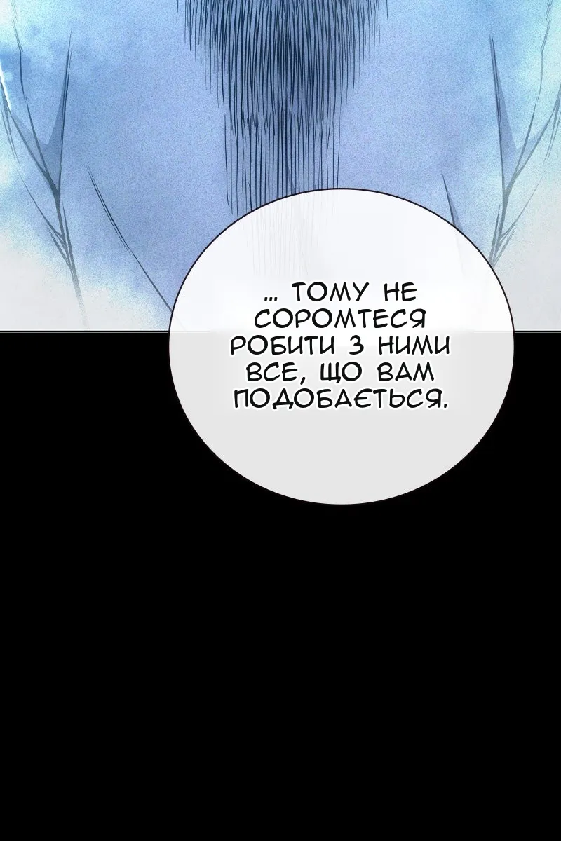 Сторінка 12