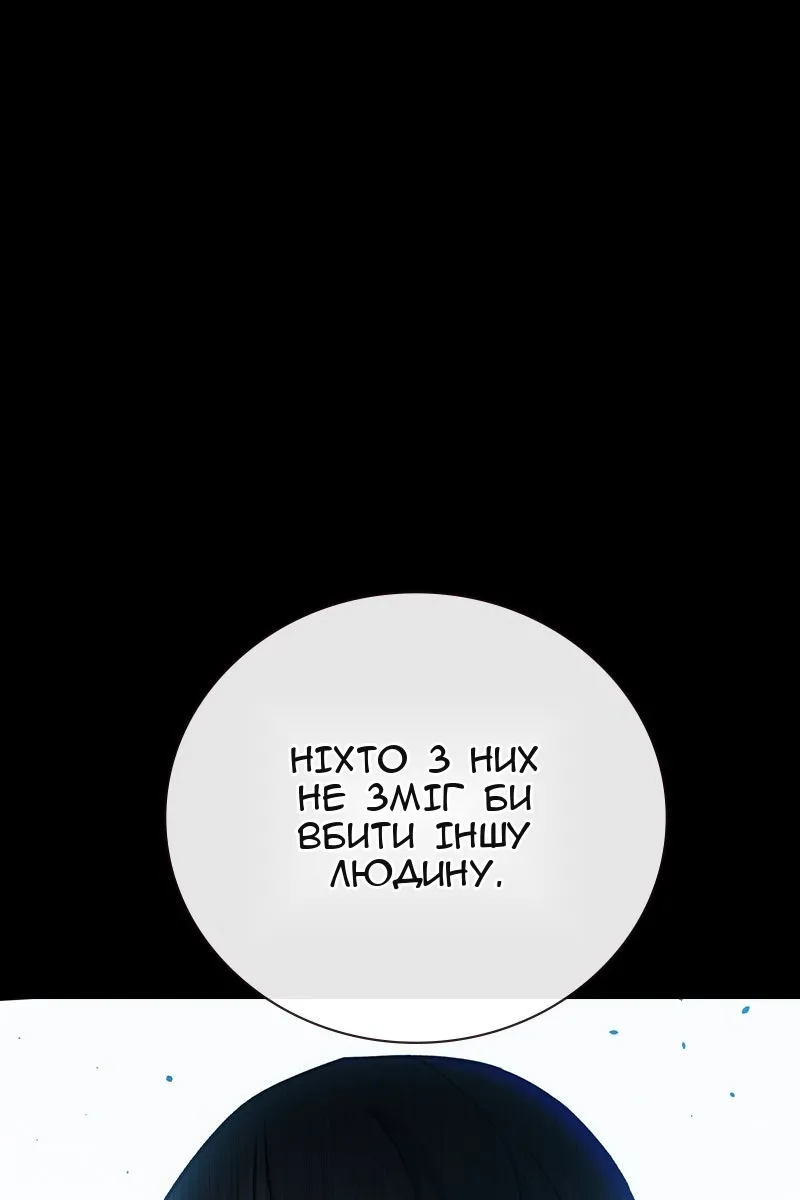 Сторінка 21
