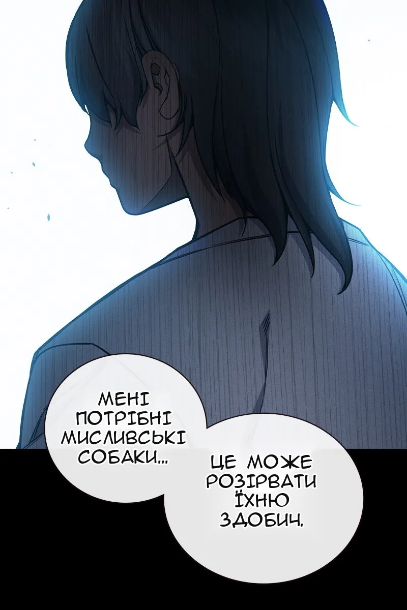 Сторінка 22