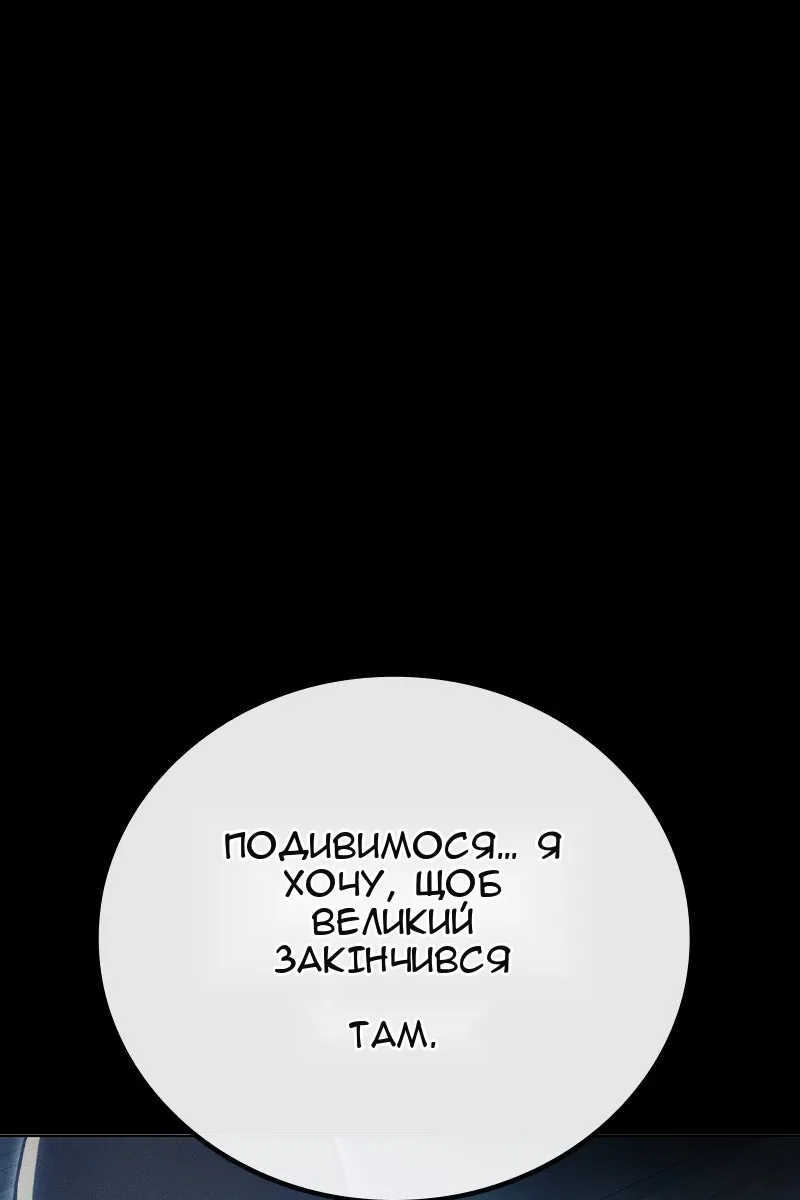 Сторінка 23