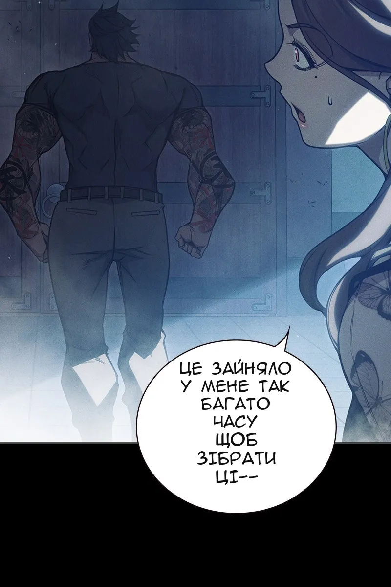 Сторінка 28