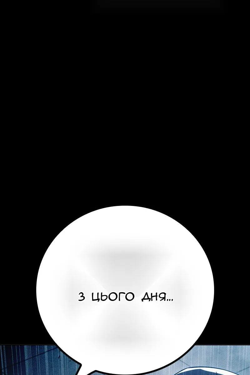 Сторінка 38