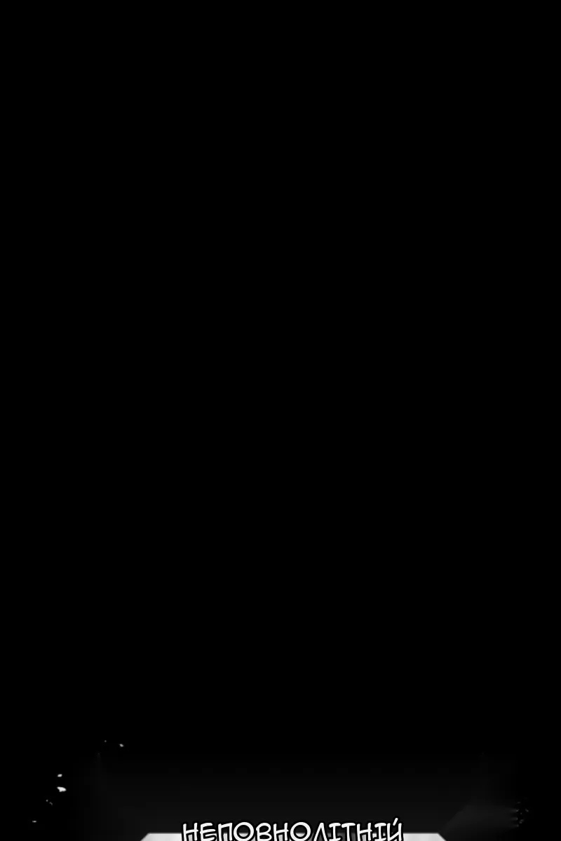 Сторінка 41