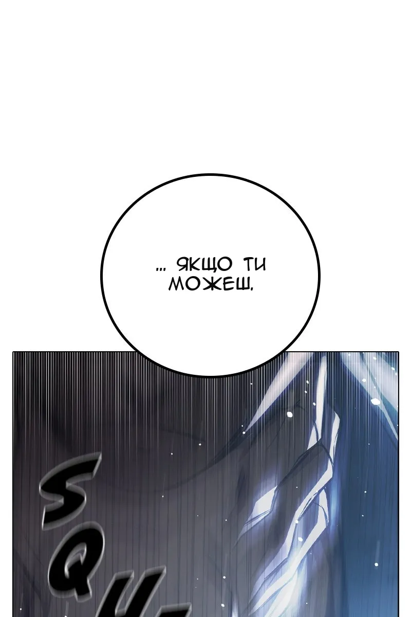 Сторінка 49