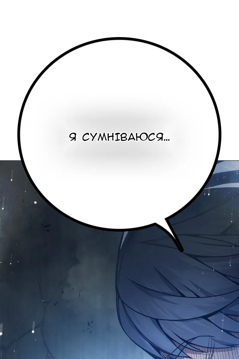 Сторінка 51
