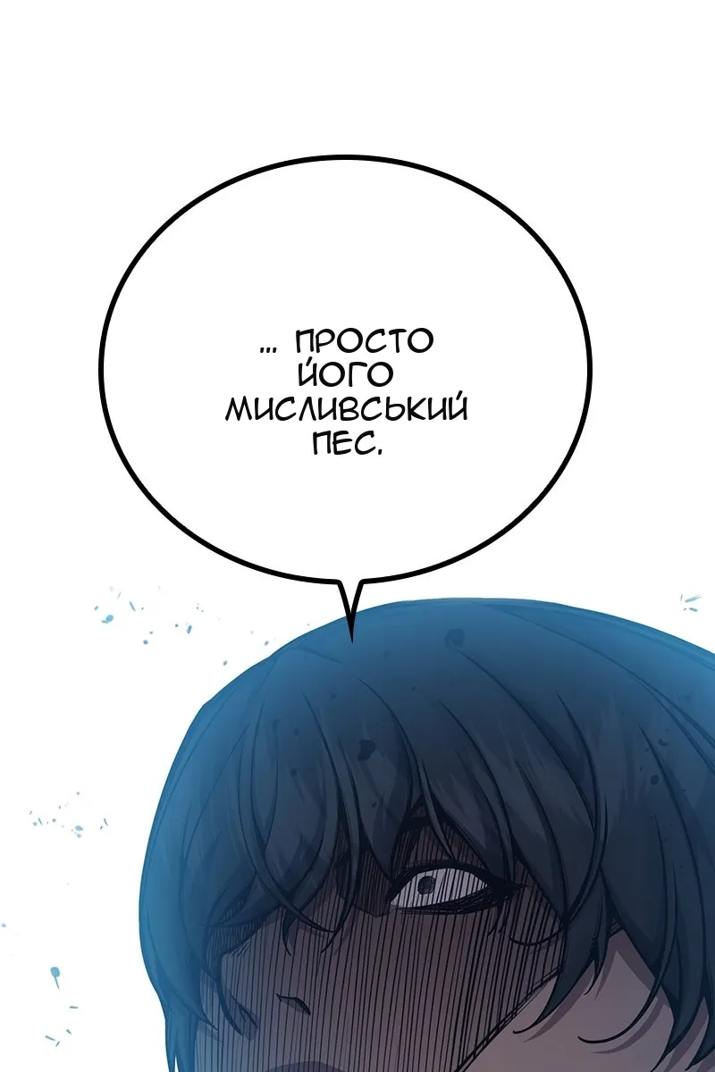 Сторінка 58