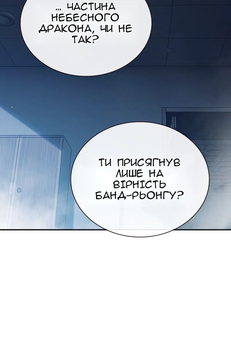 Сторінка 65