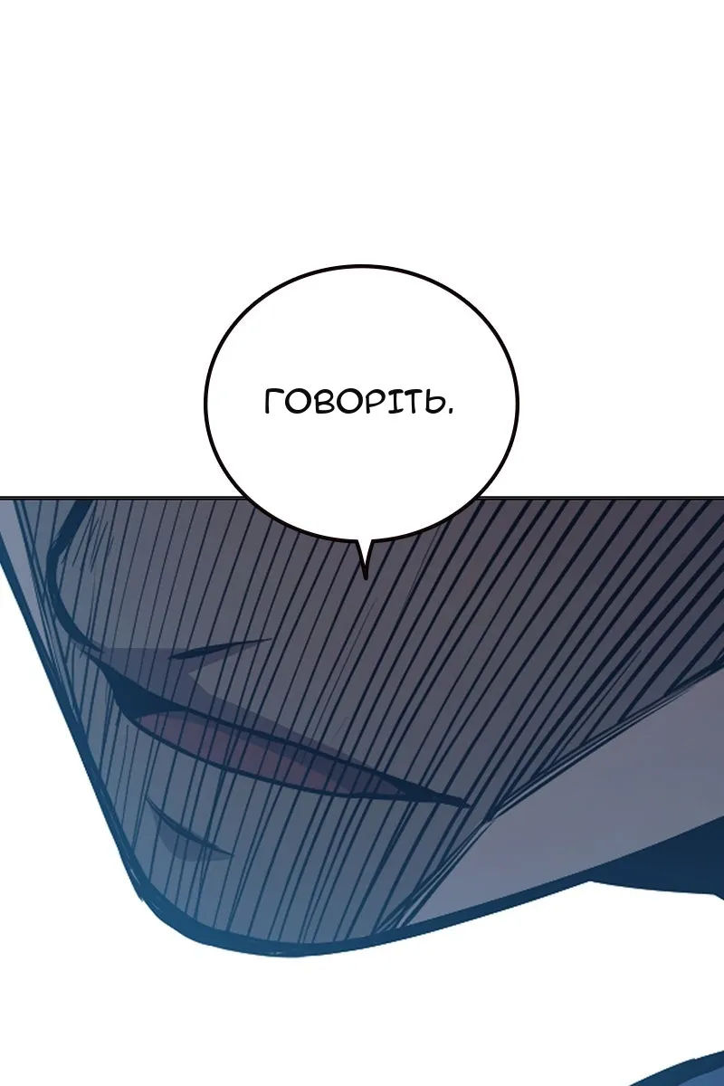 Сторінка 68
