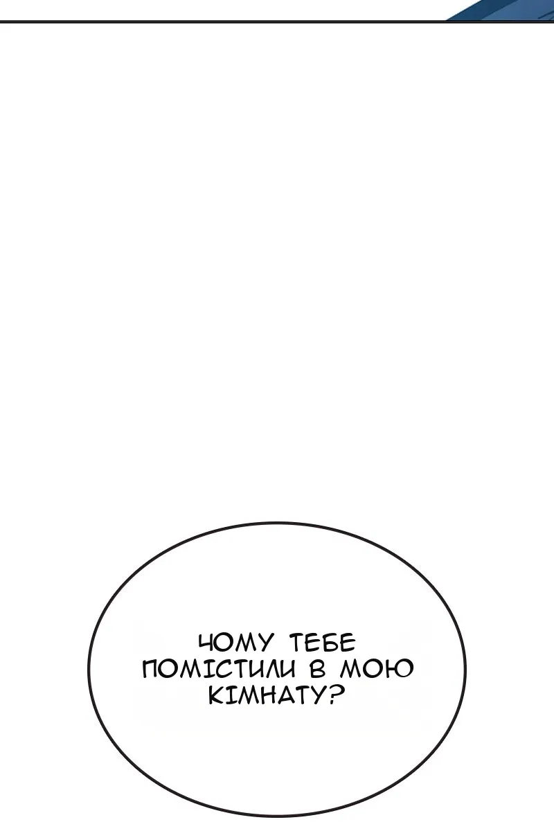 Сторінка 69