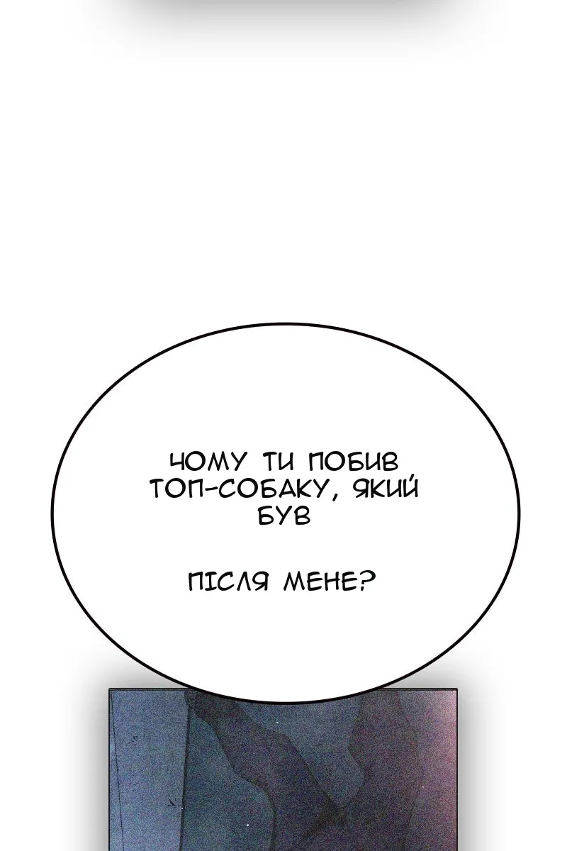 Сторінка 71