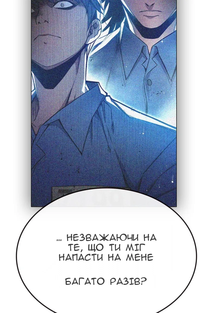 Сторінка 74