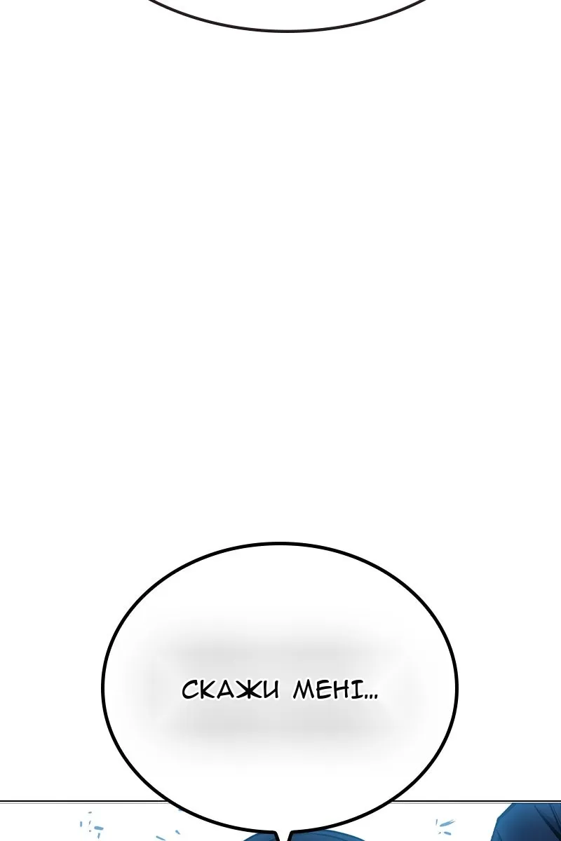 Сторінка 75