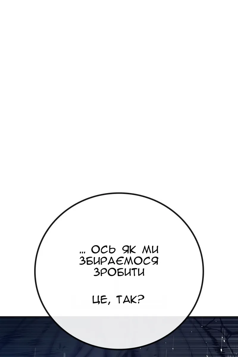 Сторінка 85