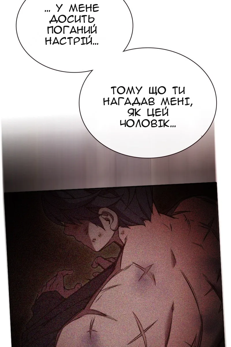 Сторінка 100