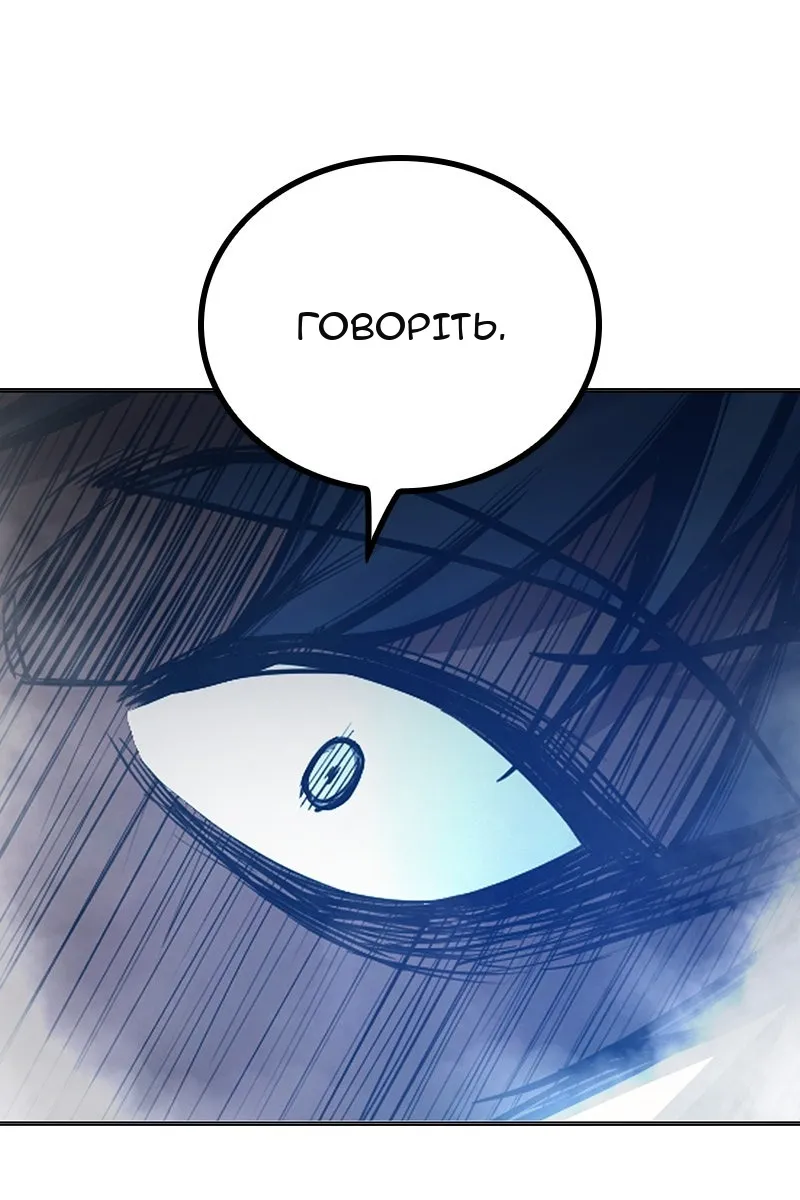 Сторінка 102