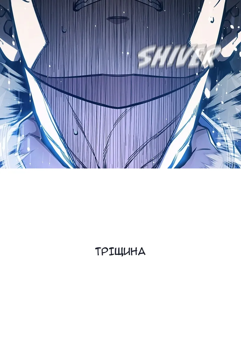 Сторінка 104