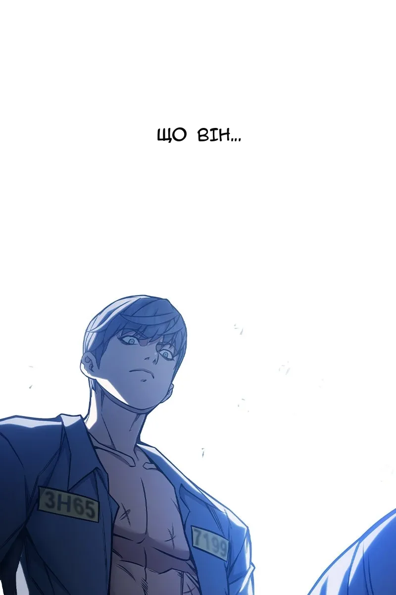 Сторінка 116