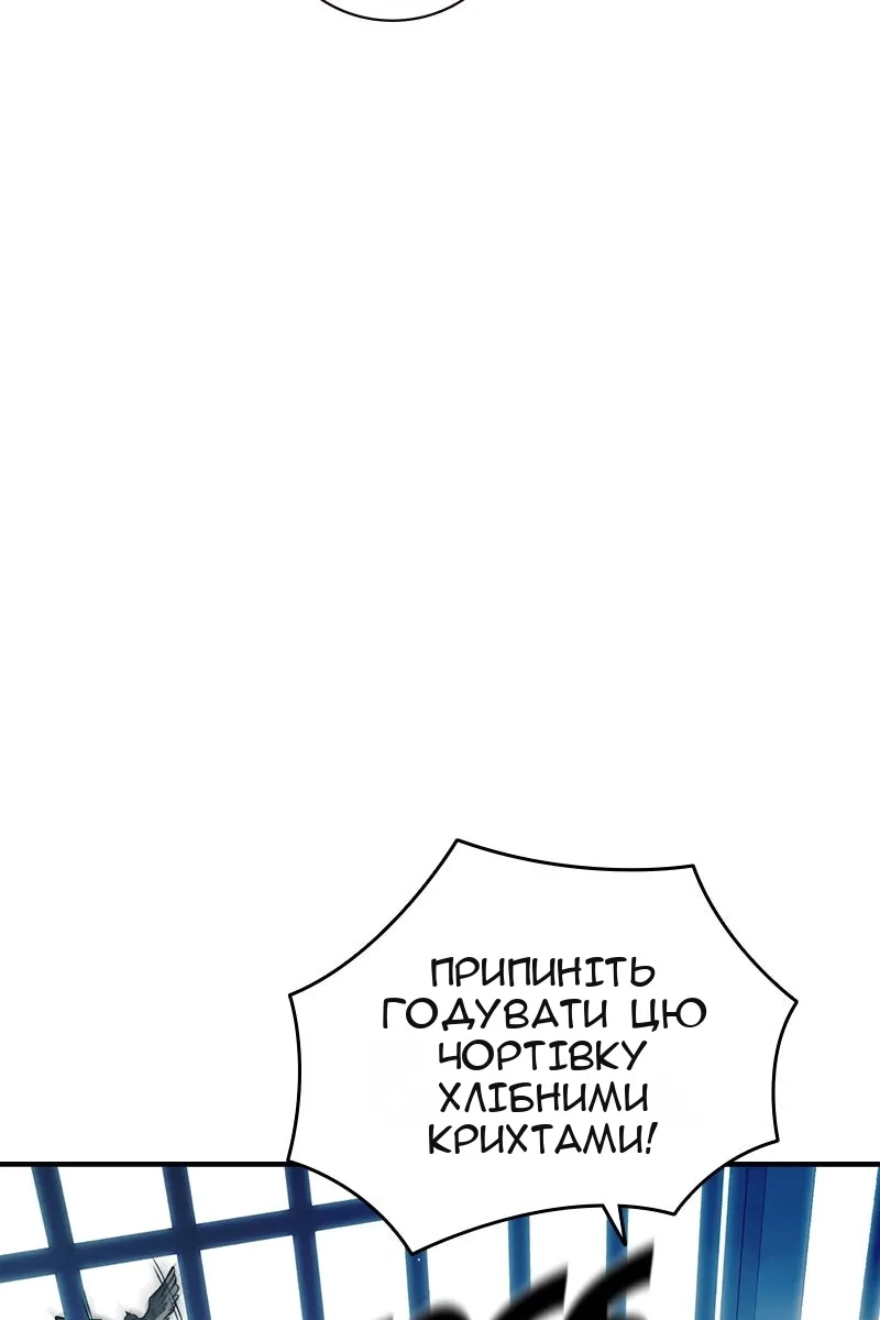 Сторінка 123