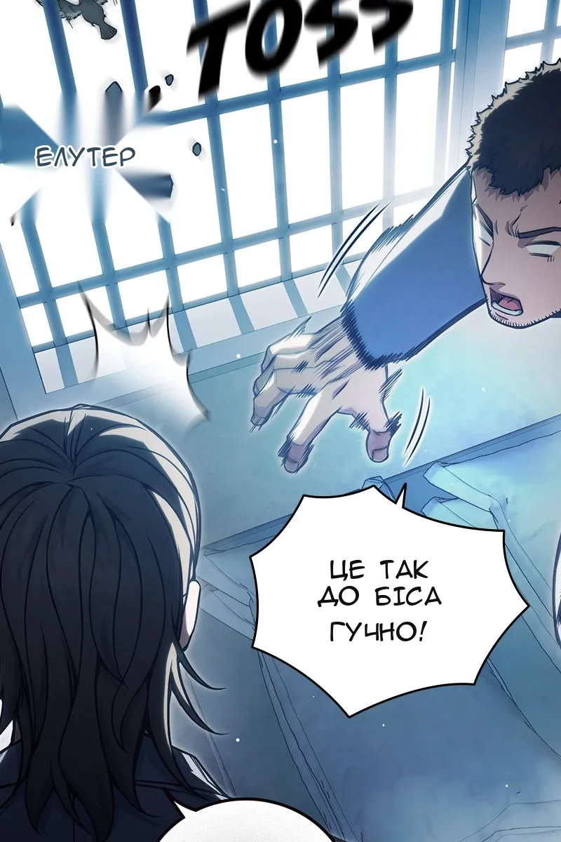 Сторінка 124