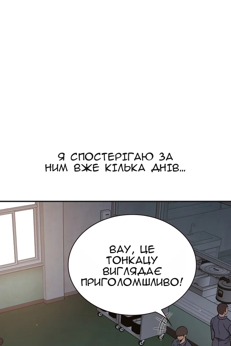 Сторінка 127