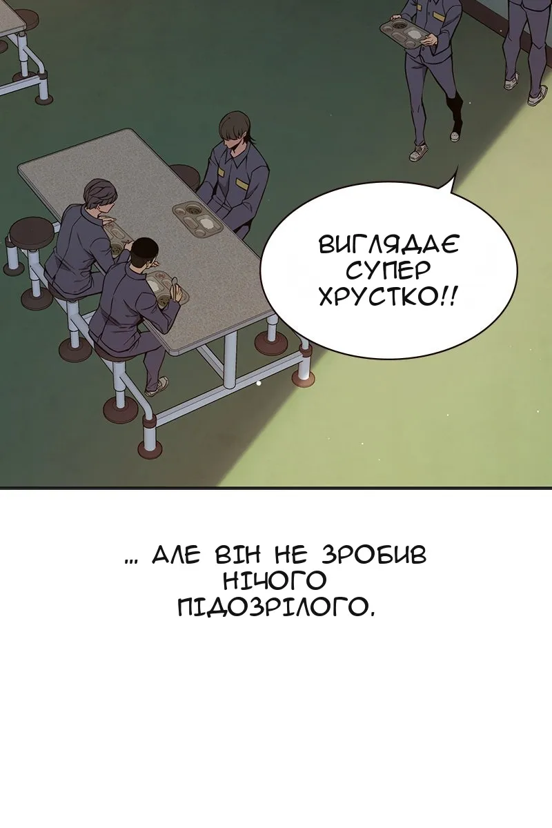 Сторінка 128