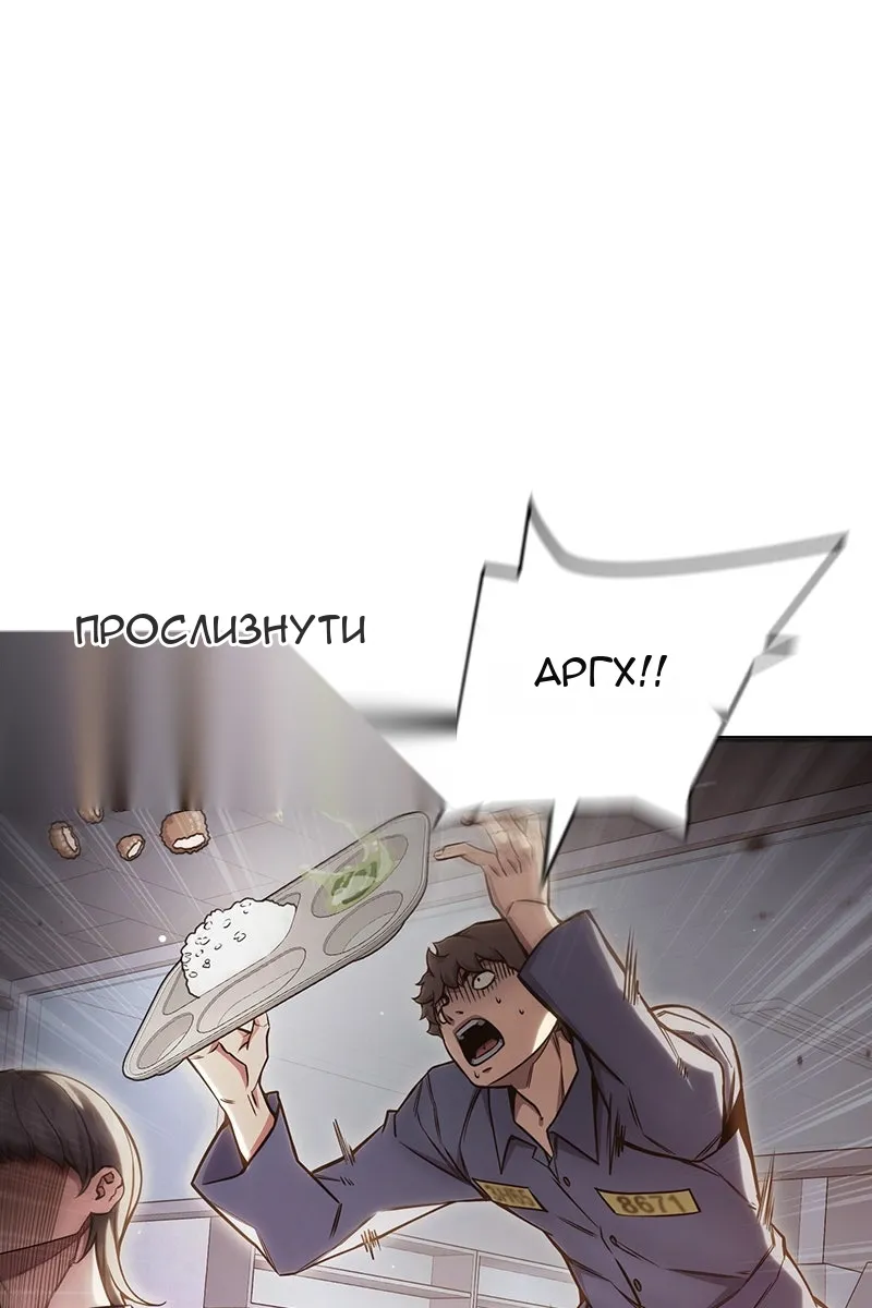 Сторінка 129
