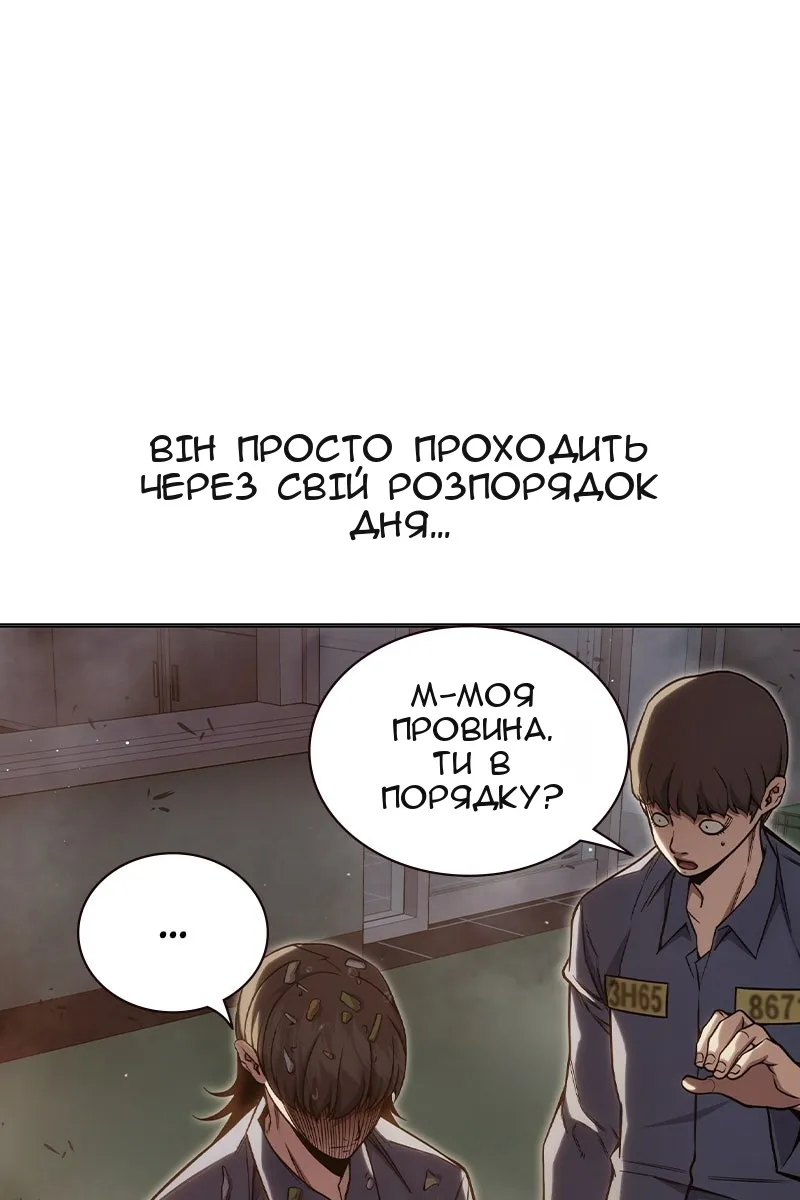 Сторінка 133
