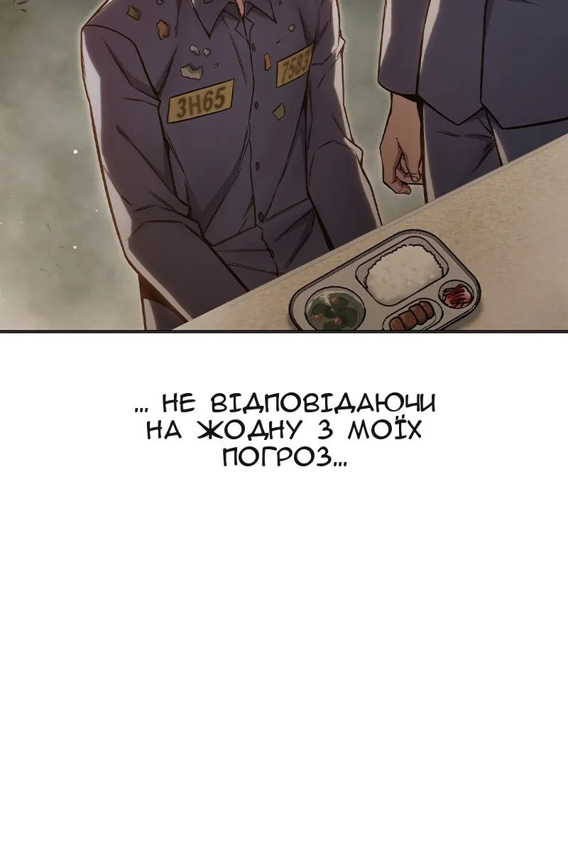 Сторінка 134