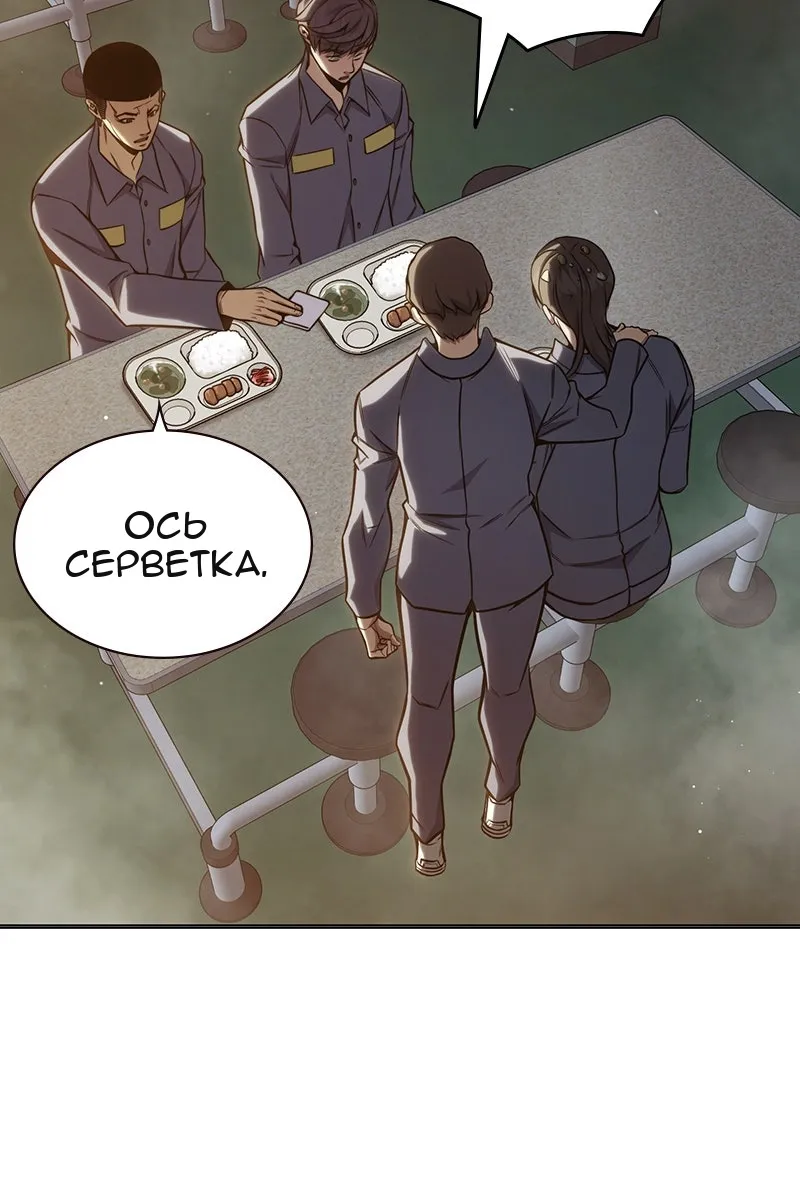 Сторінка 138