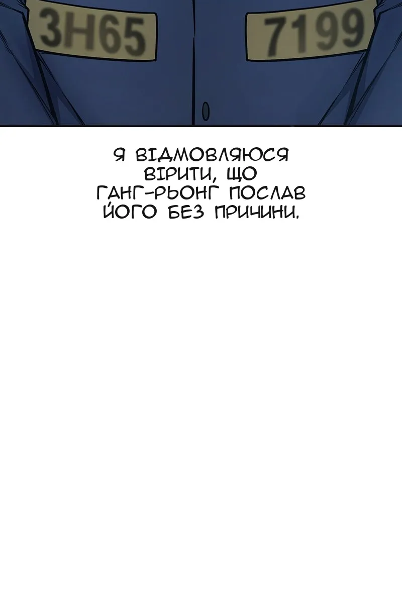 Сторінка 142
