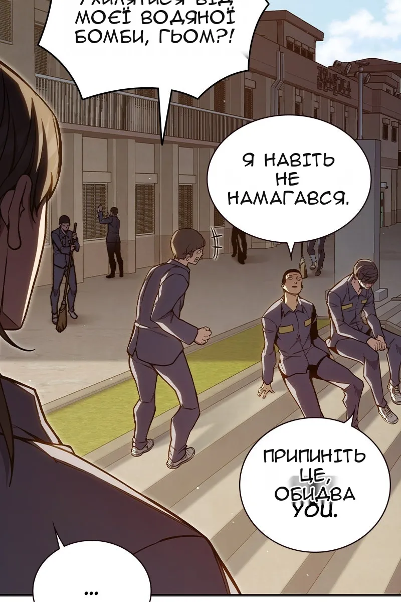 Сторінка 147
