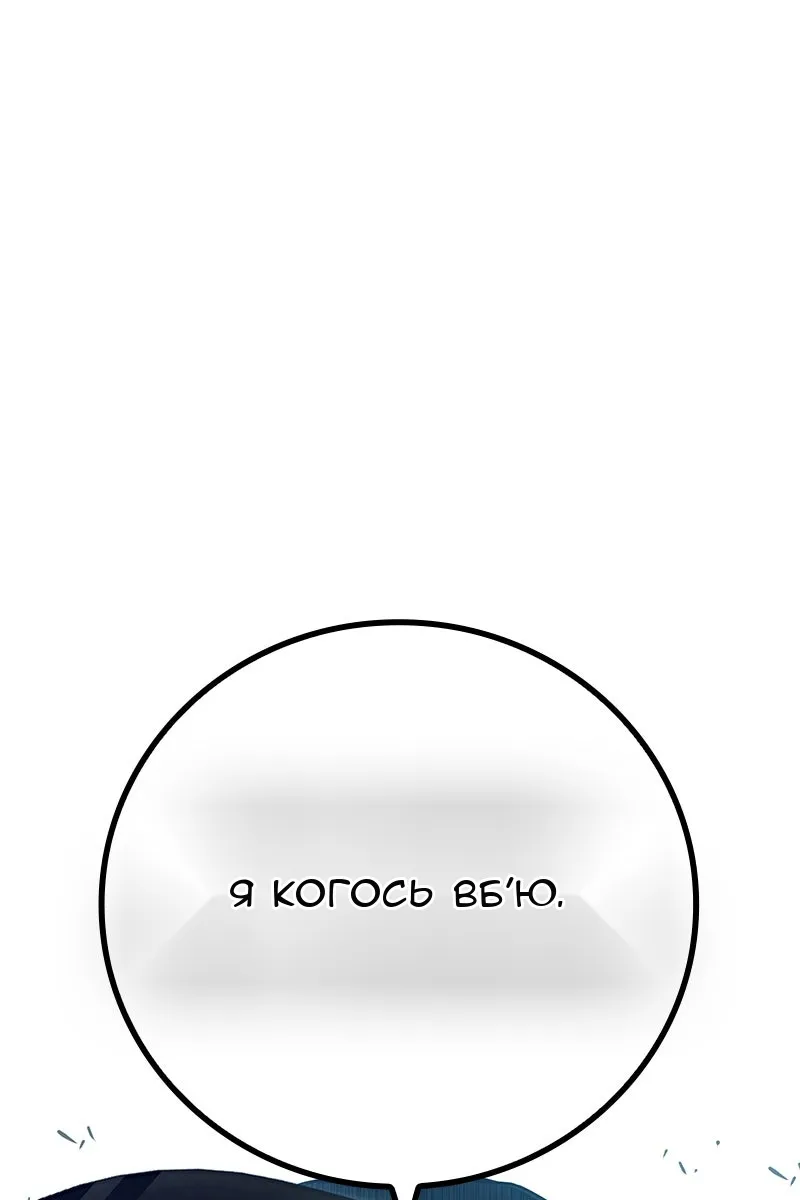 Сторінка 155